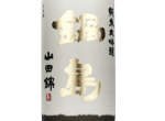 Nabeshima Junmai Daiginjo Yamadanishiki 35%,2023