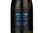 Itteki Senryo Junmai Daiginjo Blue,2023