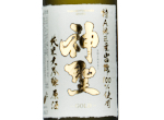 Shinsei Junmai Daiginjo Genshu Gold,2021