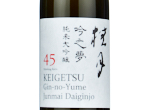 Keigetsu Gin-no-Yume Junmai Daiginjo 45,2023