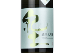 Kid Junmai Daiginjo 45,2022