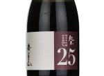 Kid Muryozan Junmai Daiginjo 25,2022