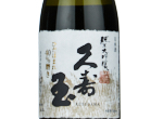 Hidahomare Junmai Daiginjo,2022