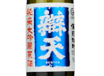 Benten Junmai Daiginjo-Genshu Bizen-Omachi,2023