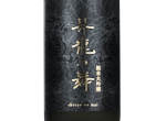 Shoryu no Mai Junmai Daiginjo Black,2022