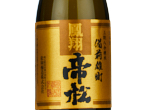 Mikadomatsu Junmai Daiginjo Hosho,2023