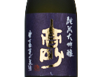 Takasago Junmai Daiginjo,2021