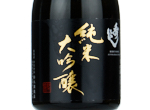 Junmai Daiginjo Hideyoshi,2023