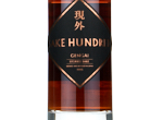 Sake Hundred Gengai,1994