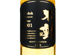 Fudoh Ginjo Koshu 2001,2000