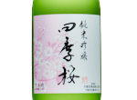 Shikisakura Junmai Ginjo,2018