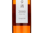 Yumenokanbai Koshu2000,1999