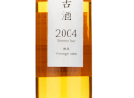 Yumenokanbai Koshu2004,2003