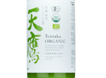 Organic Junmai-shu Tentaka Sparkling Namazake,2023