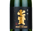 Shichiken Hoshinokagayaki Sparkling,2022