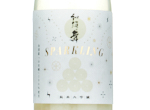 Junmai Daiginjo Kazonomai Sparkling,2021