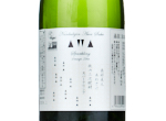 Nanbu Bijin Awa Sake Sparkling,2023