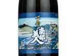 Nanbu Bijin Awa Sake Sparkling Hokusai,2023