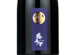 Aoitenka Daiginjo Tobin Kakoi Koshu,2011