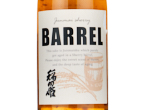 Inatahime Junmai sherry Barrel,2020