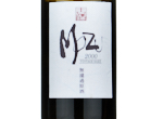 Mozu 2000 Koshu Genshu,2018