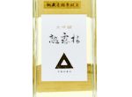 Daiginjo Uroko 10 Years Aged,2012