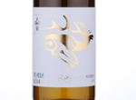 Ak Arba Kazakh Riesling Reserve,2014