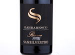 Barbaresco Riserva,2005