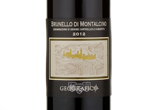 Brunello di Montalcino,2012