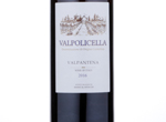 Marks & Spencer Valpolicella Valpantena,2016