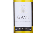 Morrisons The Best Gavi,2016