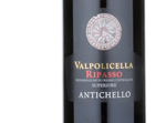 Antichello Valpolicella Ripasso Superiore,2014