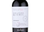 Saperavi Grande Reserve Shabo Tm "Iukuridze Family Reserve",2014