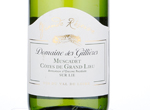 Muscadet Cotes de Grand lieu s/lie "Grande Réserve",2016