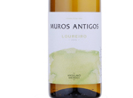 Muros Antigos Loureiro,2016