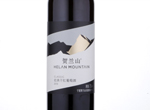 Helan Mountain Classic Dry Red,2013