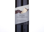 Helan Mountain Premium Collection Cabernet Sauvignon,2013