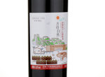 ZhongFei Caring Nature Cabernet Sauvignon,2014