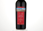 Skyline of Gobi Selection Cabernet Sauvignon,2014