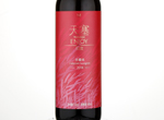 Enjoy Cabernet Sauvignon,2014