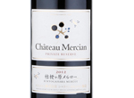 Château Mercian Kikyogahara Merlot,2012