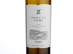 ZhongFei Barrel Aged Chardonnay,2015