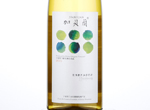 Jia Bei Lan Chardonnay,2015