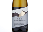 Helan Mountain Premium Collection Chardonnay,2014