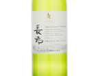 Grande Polaire Nagano Furusato Vineyard Chardonnay,2014