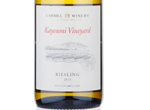 Riesling Kayoumi,2015