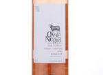 Oveja Negra Reserva Rose,2016