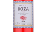 Roza (Retsina Appellation by Tradition),2016