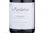 La Manufacture Chablis,2015