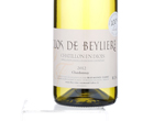 Clos De Beyliere,2012